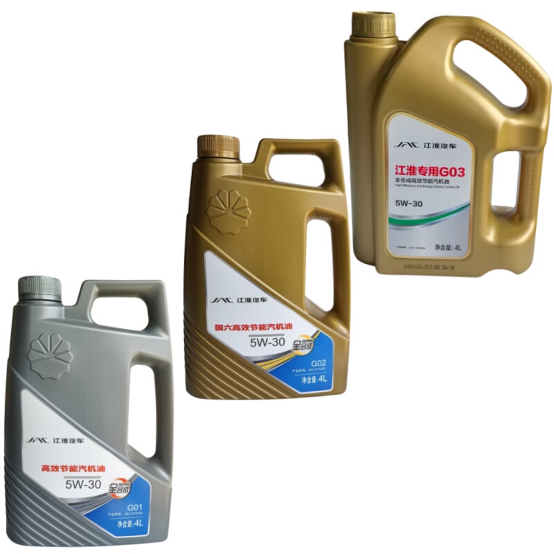 Original Factory Gasoline Car Engine Oil Fully Synthetic Engine Oil G01/G02/G03 4L