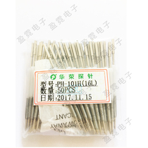 Test needle Huarong probe PH-101Q 16L 23L spring needle original