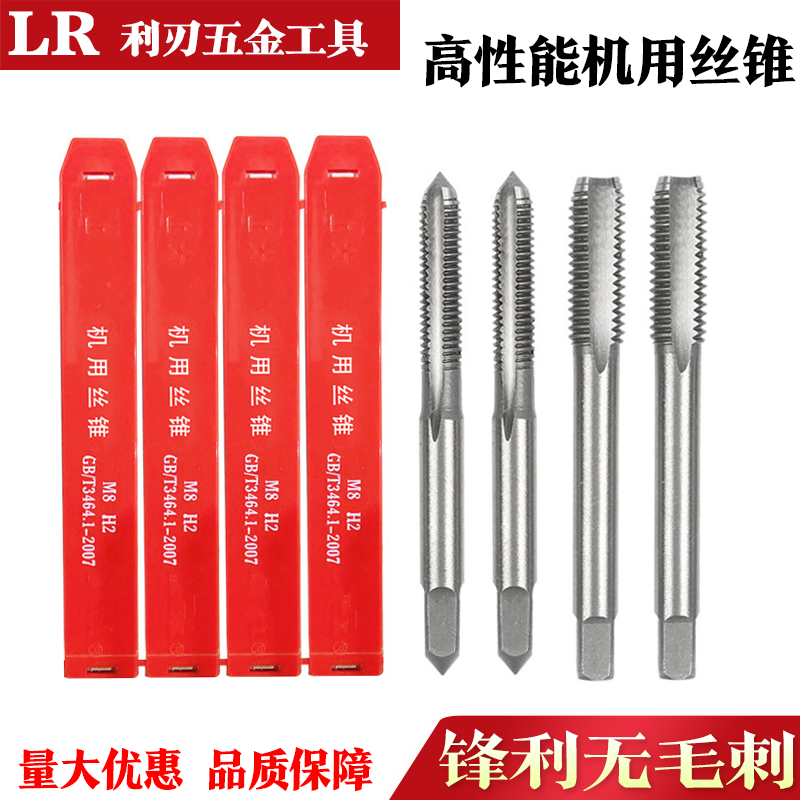 Machine screw tapping screw tapping set open thread tool manual tapping drill bit M3M4M5M6M8M10M12-24mm