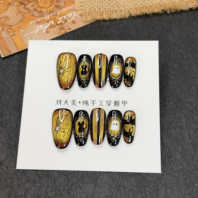 Liu Damei【Midnight Black Gold】Hand-Painted Elegant Black Gold Cat Spider Web Crackle Cat Eye Brightening Wearable Nail Art