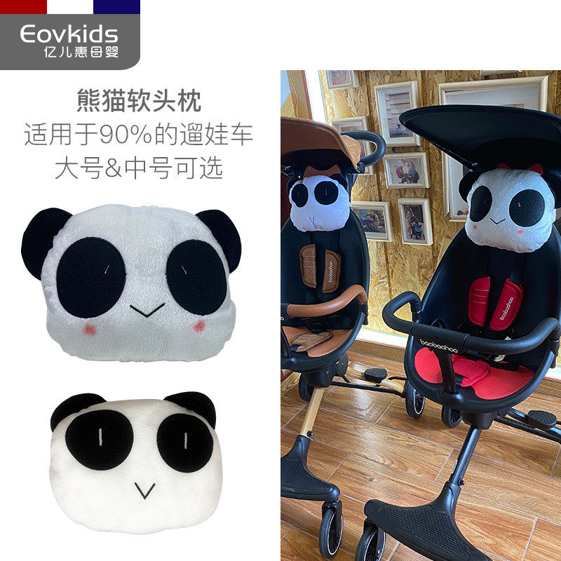 Cartoon plush panda head pillowlife Divine Instrumental Head Leaning on Soft Eva Head Cushion Baby Stroller Accessories Pillow New