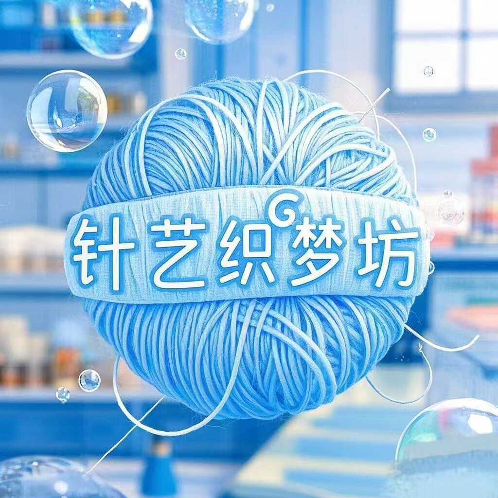 针艺织梦坊的LOGO