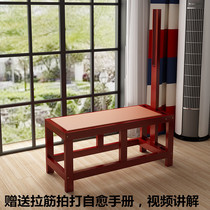 Special offer solid wood stretching stool Genuine non-folding stretching bed stretching chair stretching board Fitness chair
