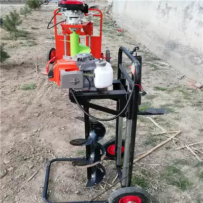Hand push belt bracket small pit drilling machine foot on the ground drill fruit tree fertilization nesting machine planting Rod pile column digging hole drilling machine