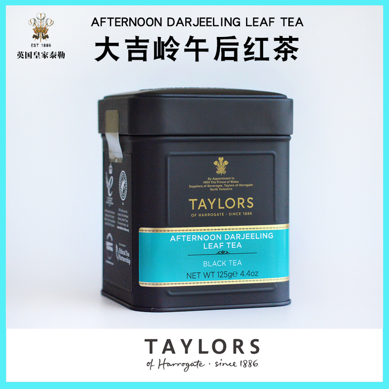 26-Year-Old New Tea Taylors British Darjeeling Afternoon Black Tea 125g Original Imported with Musk Grape Aroma