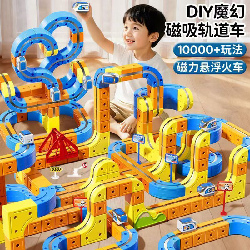 Click Rate Toy Store Versatile Magnetic Track Car DIY Anti-Gravity Electric Train Children's Gift for Children's Day Click Rate Toy Store Versatile Magnetic Track Car DIY Anti-Gravity Electric Train Children's Gift for Children's Day