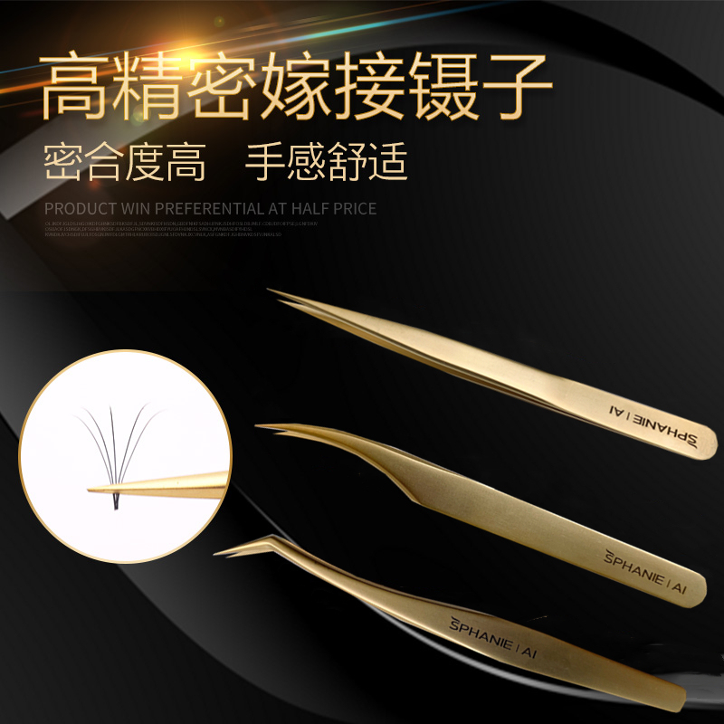 Sphaine Eyelash Extension Gold Long-Nose Gold Feather Blooming Clip Dolphin Peacock Clip One-Second Blooming Tweezers Sphaine Eyelash Extension Gold Long-Nose Gold Feather Blooming Clip Dolphin Peacock Clip One-Second Blooming Tweezers
