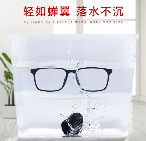 Комфортные сверхлегкие эластичные очки