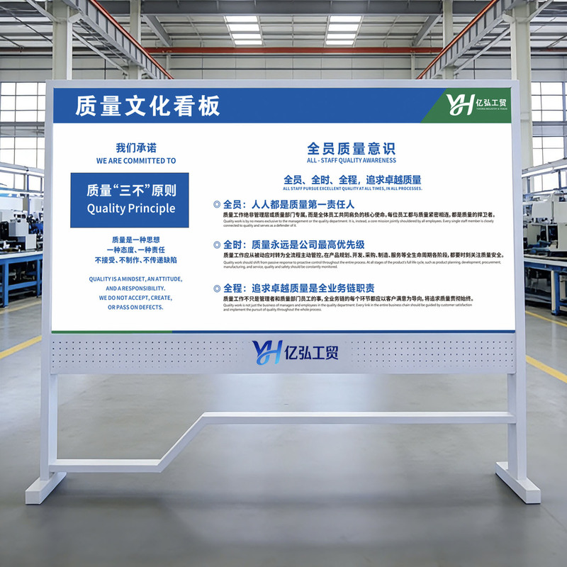 Factory Workshop Visual Management Board Lean Production 6S Safety Quality Tpm Indoor Mobile Magnetic Whiteboard