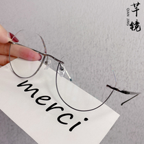 Frame-free Myopia Discoloration Glasses Female Pure Titanium Ultra Light Cut Edge Fit lower frame flat Everbright frame Thin Vegetarian