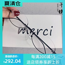 Qian mirror custom lower half frame myopia glasses womens pure titanium ultra-light lower edge oval frameless glasses tide two yuan