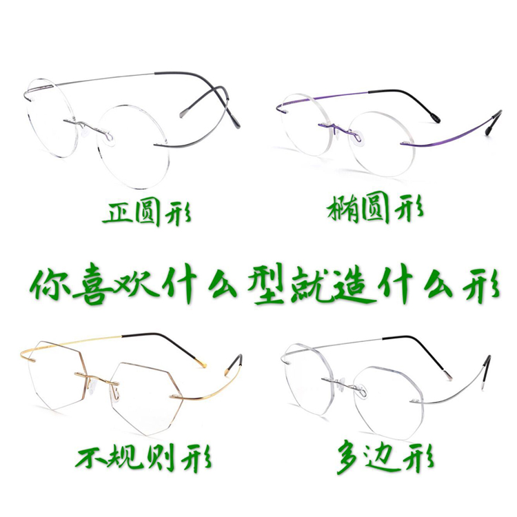 Montures de lunettes en Titane pur - Ref 3141675 Image 13