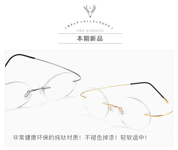 Montures de lunettes en Titane pur - Ref 3140481 Image 9