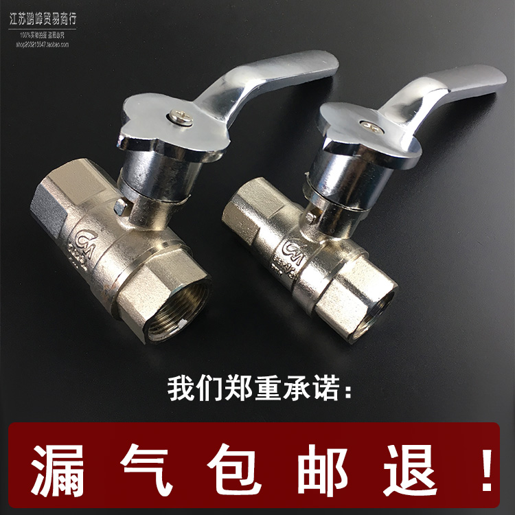 Gas valve switch stove gas valve pure copper stove front valve hearth gas valve quick opening 6 minutes 4 Atmosphere Linkage Valve