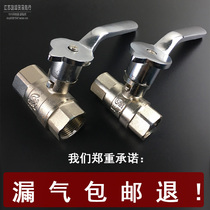 Gas valve switch stove valve pure copper stove front valve stove gas valve quick opening 6 points 4 points Air linkage valve