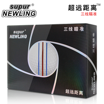 Golf box three line aiming at the next field 3 layers game ball Supur NEWLING super long distance