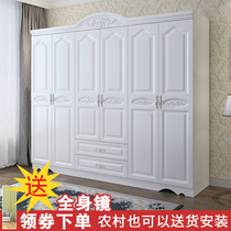 Eurostyle wardrobe assembly of wooden six doors large wardrobe combined overall wardrobe modern minimalist economical type bedroom cabinet