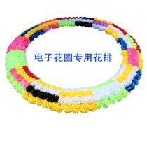 Emulated Flower Chrysanthemum Platoon Silk Flowers On-board Electronic Wreath Special Rows Flowers Placement Flowers Bent Rows Decorative Flower Plastic Flowers Platoon