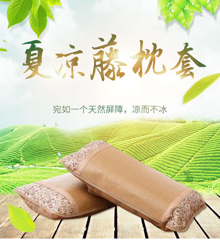 Mùa hè mực băng lụa mây gối vỏ gối đơn đôi sinh viên người lớn phong bì một tải gối tựa lưng văn phòng