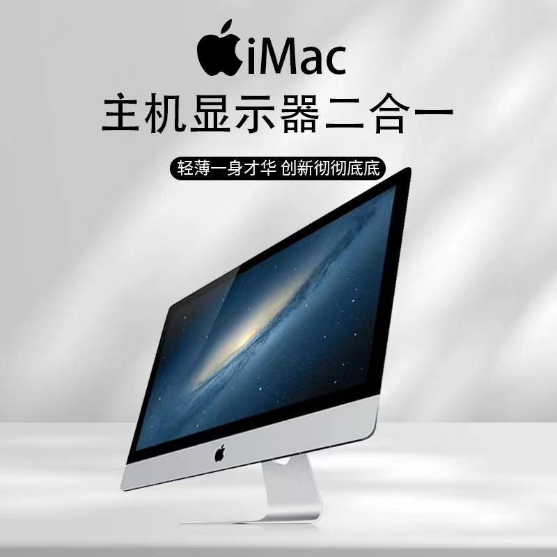 APPLE Imac Desktop All-In-One Computer 2020 Model Mxwt2, Mxwu2, Mxwv2