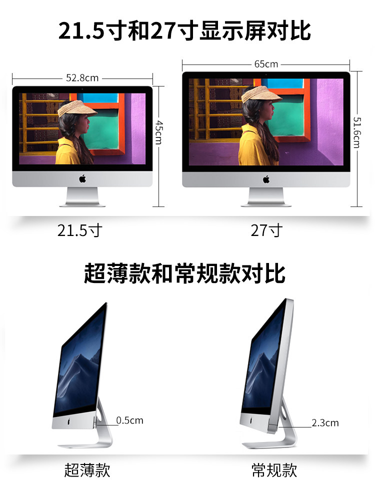 APPLE|APPLE IMAC 데스크탑 올인원 컴퓨터 CORE I5I7 독립 디스플레이 초박형 게임 홈 디자인 5K