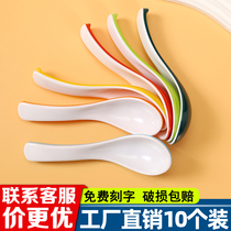 Pack of 10 melamine two-color spoons plastic spoons hotel commercial breakfast fast food imitation porcelain spoons catering special spoons
