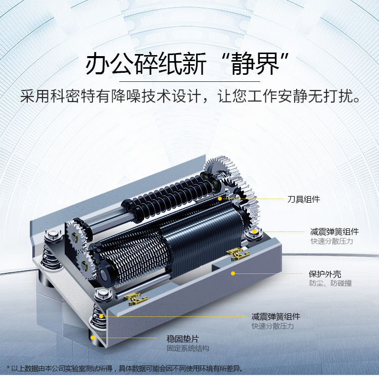 Máy hủy tài liệu Comet 1625D hộ gia đình văn phòng nhỏ dung lượng lớn tập tin máy hủy tài liệu thương mại năng lượng cao 60 phút máy hủy tài liệu liên tục - Máy hủy tài liệu máy hủy tài liệu giá rẻ
