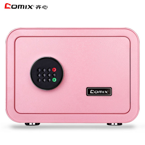 Qixin safe home small safe deposit box cash box mini vault lock password fingerprint pink safe office wardrobe bedside table student safe box with key anti-theft all steel in-wall