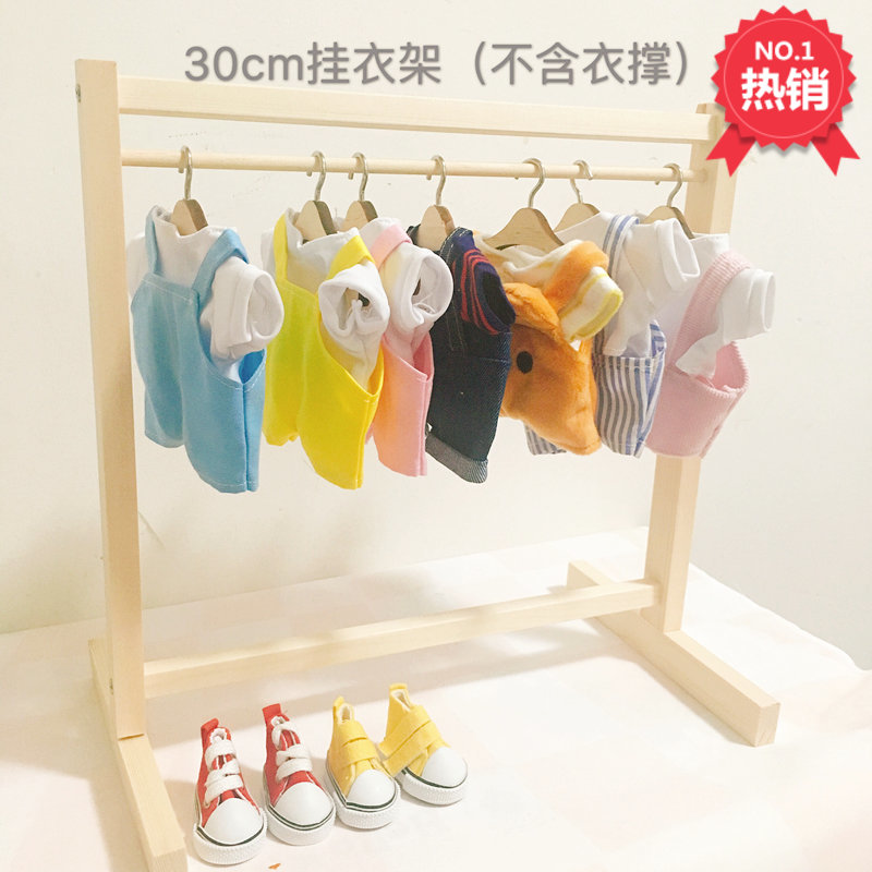 doll clothes hanger