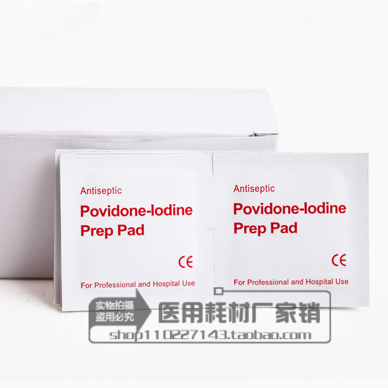 包邮一次性碘酒棉片碘伏片伤口清洁杀菌注射测血糖消毒 100片