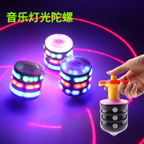 New gyro colorful flashing laser music rotating gyro cartoon electric childrens toys for boys and girls gifts