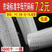 Custom-made spot direct sales clothing accessories code mark washing mark collar mark trademark XS-6XL size mark