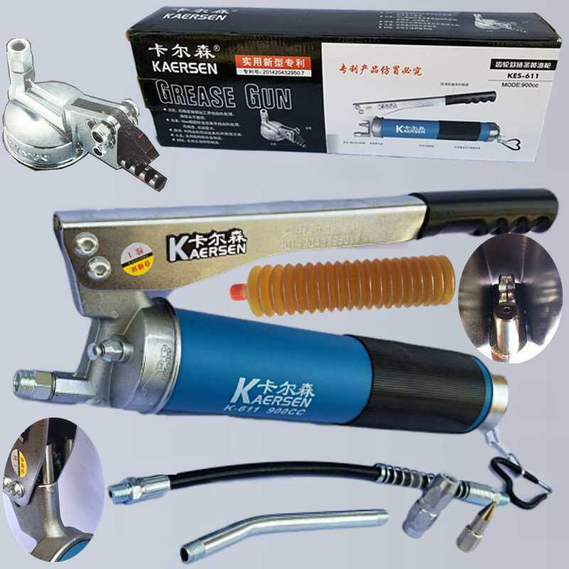 Zipper type grease gun chain type caterpillar butter bomb special high pressure single double pressure engineering machinery butter grab
