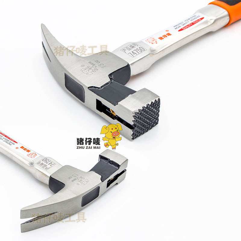 Woodworking hammer square heads horn hammer anti - slip suction nail special steel pure steel round hammer hammer header woodworking site