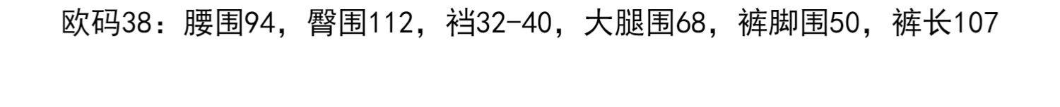 Тонкие шерстяные штаны, повседневные брюки, свободный прямой крой 