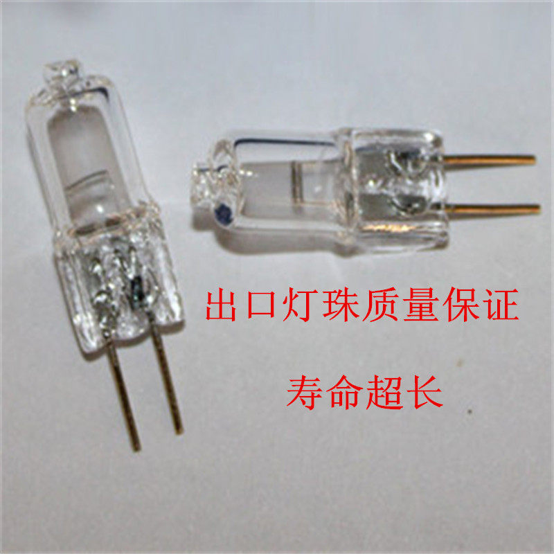 Export lamp beads 12V 10W 20W 35W G4 fine foot warm light long life mirror light bulb crystal lamp beads