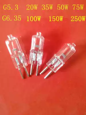 24V 100W 150W special instrument bulb halogen lamp bead optical lamp bead medical operation shadowless lamp bead