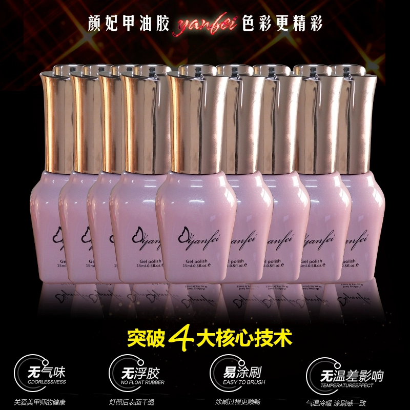 Nail chính hãng bột trần truồng Ice Skin Color Nail Ba Lan Set Pink Pink Jelly Nail Ba Lan Keo kéo dài - Sơn móng tay / Móng tay và móng chân màu nail cho da ngăm