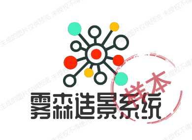 雾森造景系统厂家店