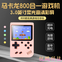 Macaron sup console handheld nostalgia FC super Mary handheld mini retro Childrens Day gift