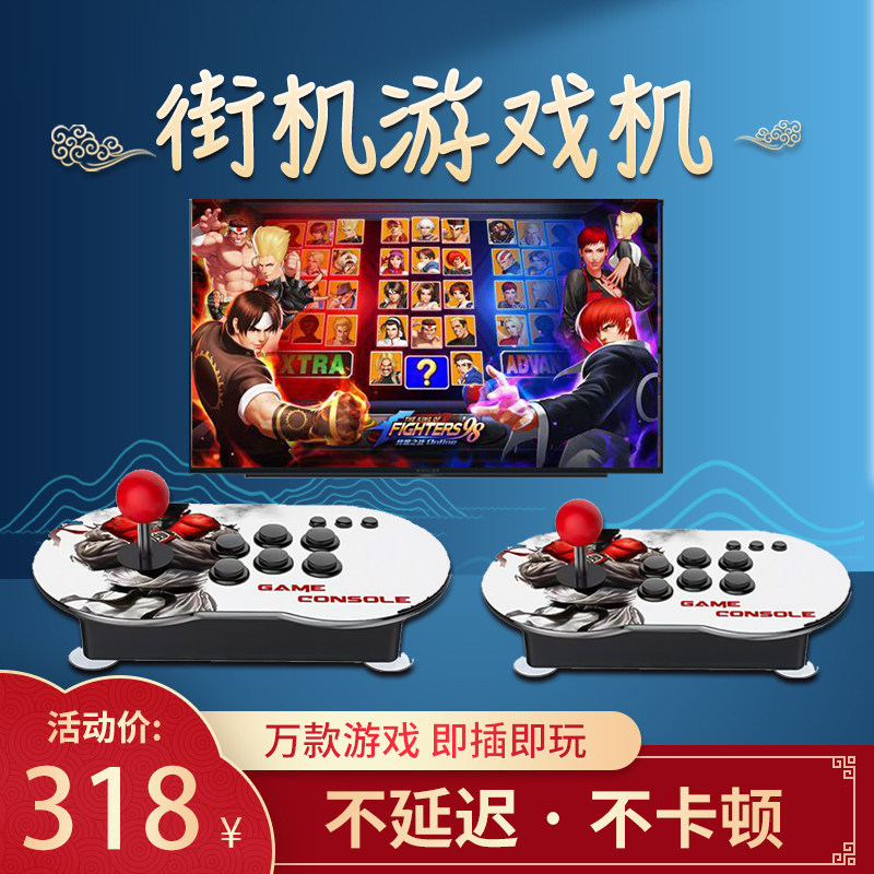 Double Console Mini Joystick Classic TV Game Console Home Fighting Arcade King of Fighters Mario Dinosaur Kombat