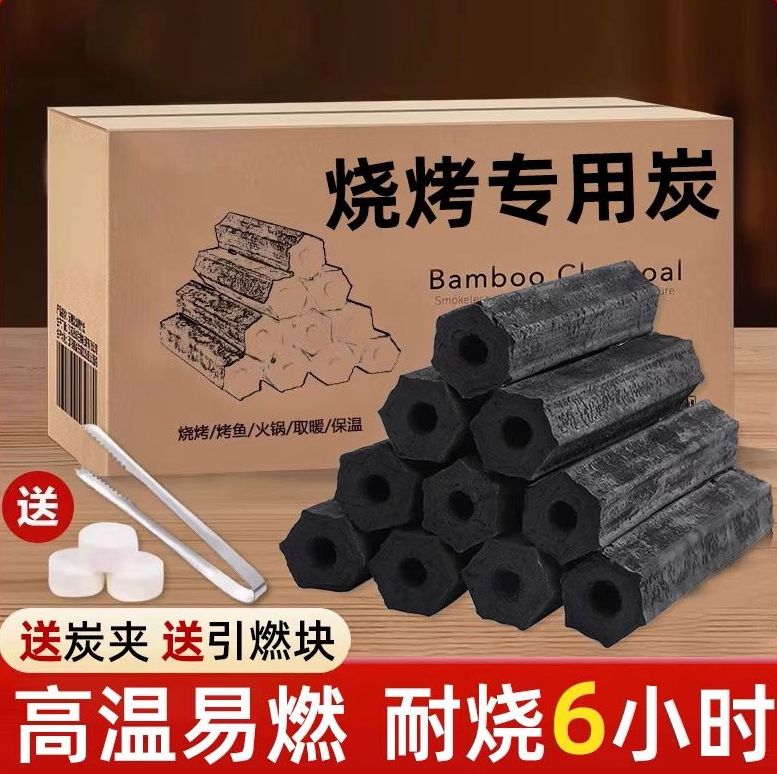 Charcoal for Barbecue, Smokeless Household Fruitwood Charcoal, High-Temperature Quick-Burning Indoor Charcoal for Tea Brewing and Heating