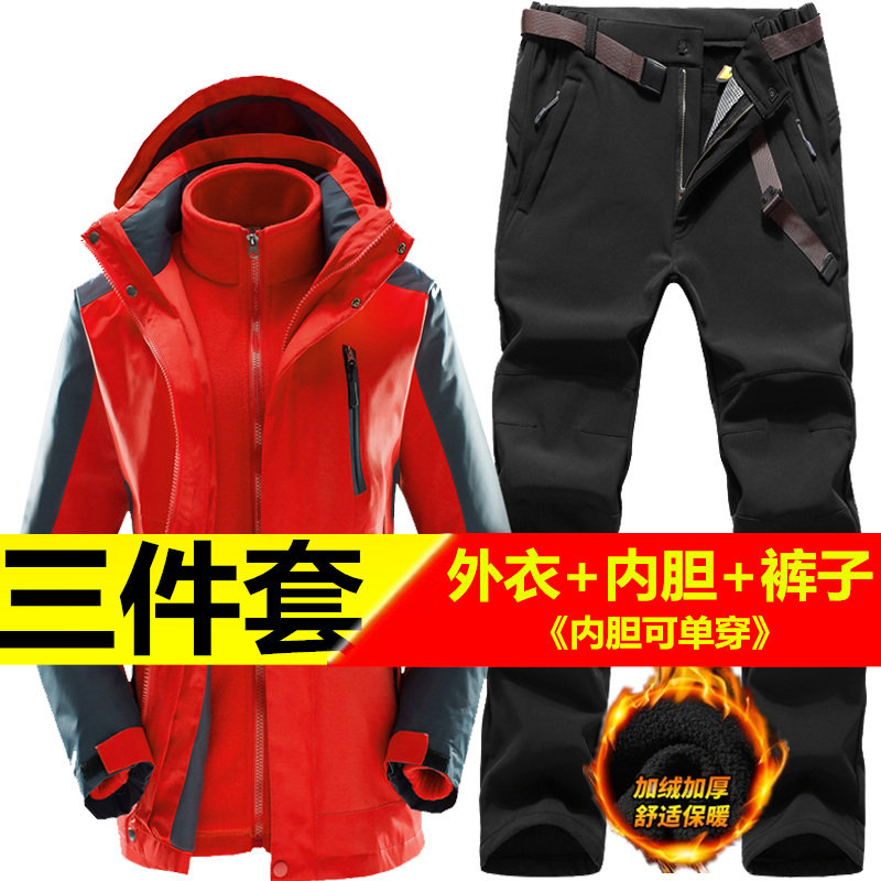 Winter storm jacket set men and women plus plush thickened three-in-one outdoor tide brand waterproof Tibet warm ski jacket