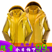 Autumn and winter outdoor jackets men and three-in-one piece plus velvet thickening removable waterproof and breathable Mountaineering