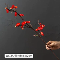 Китайский Лю Мейхуа (большой красный)