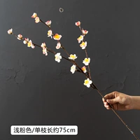 Retro Xiaomei (светло -розовый)