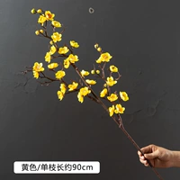 Trigema da la mei (ярко -желтый)