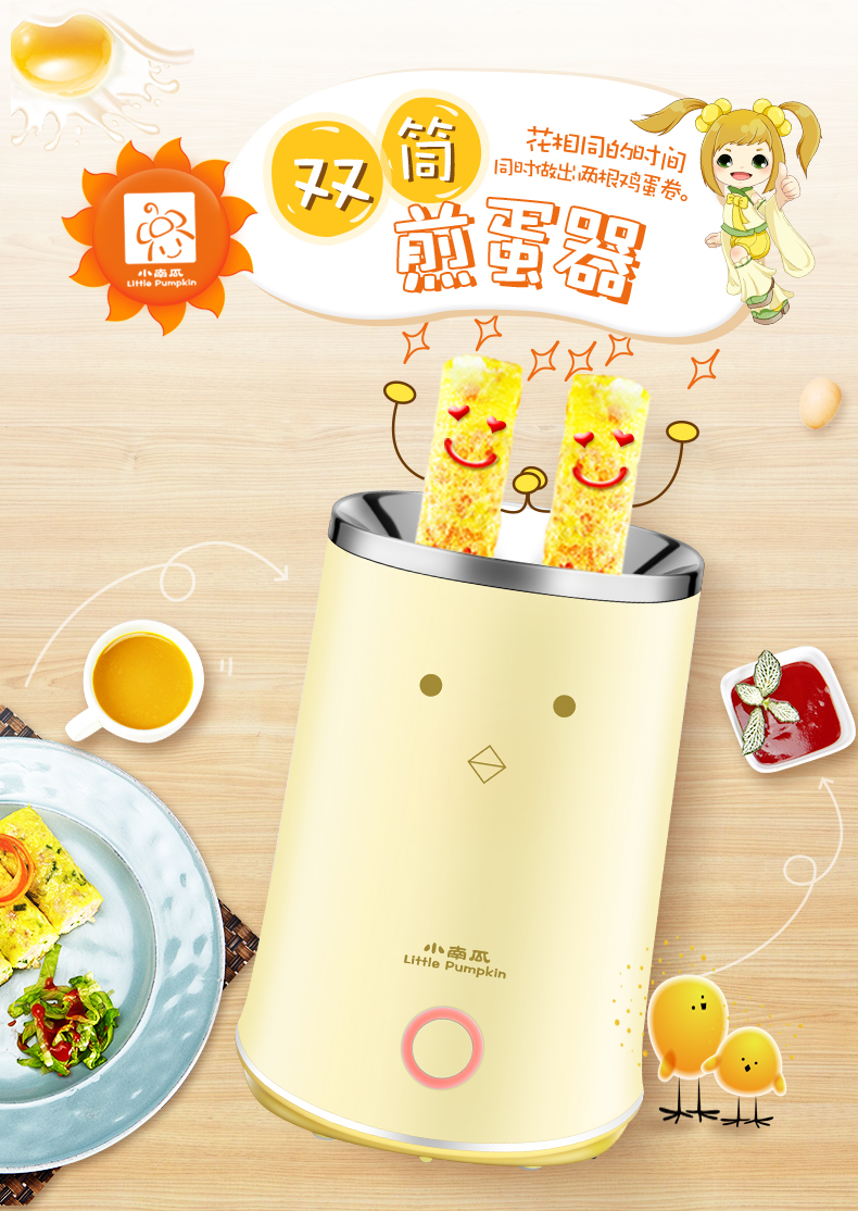 Máy xúc xích trứng bí ngô nhỏ chén trứng giòn hộ gia đình máy giòn trứng cuộn chiên trứng tạo tác thương mại nồi hấp điện