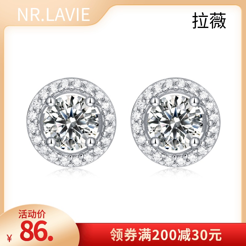 拉薇NR.LAVIE莫桑石圆顶S925银耳钉群镶锆石小耳环女朋友礼物