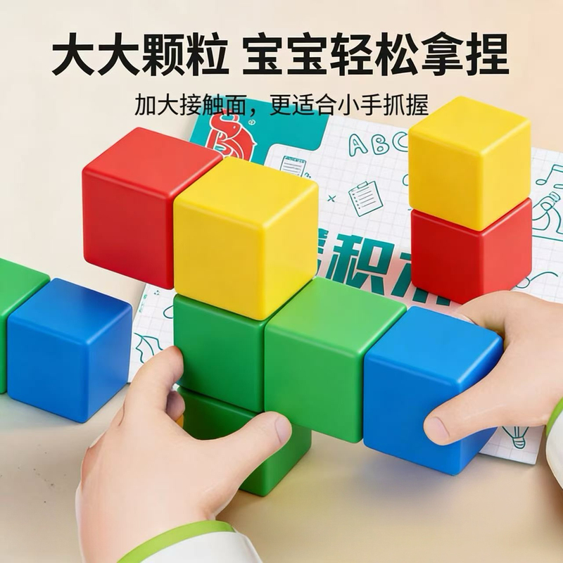 Cube Magnetic Blocks Building Blocks Cube Mathematics Teaching Aids Kidsren's Educational Toys Large Building Blocks Building Model Cube Magnetic Blocks Building Blocks Cube Mathematics Teaching Aids Kidsren's Educational Toys Large Building Blocks Building Model